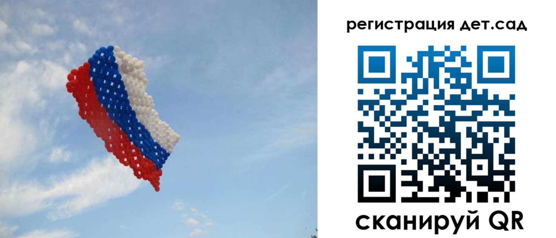 прописка штамп в Ярославской области