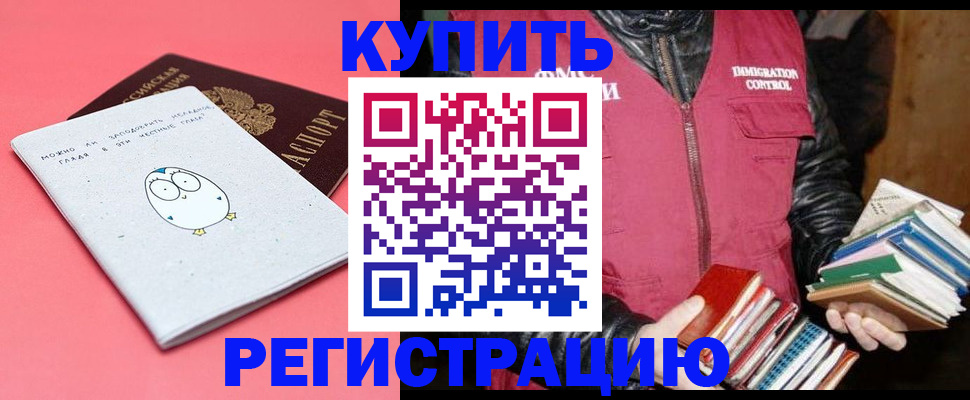 прописка поиск в Ярославской области