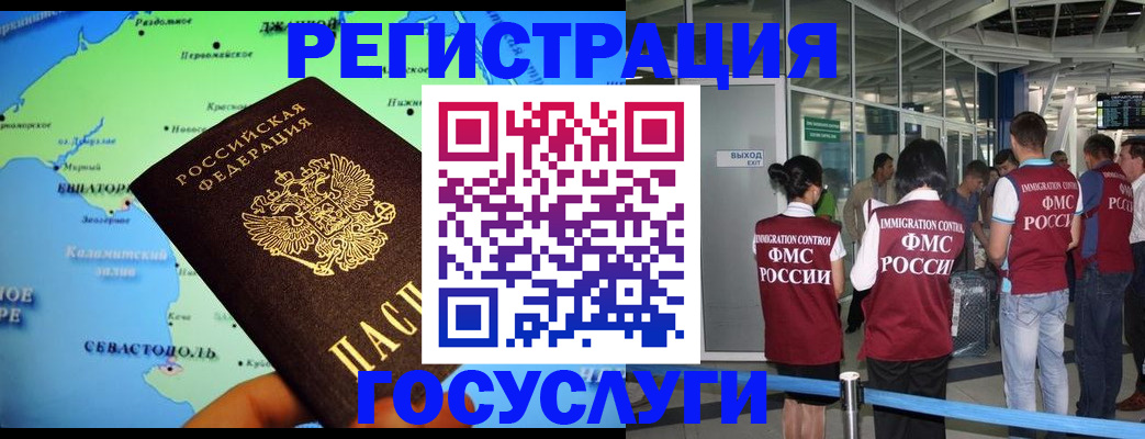 прописка для военкомата в Ярославской области
